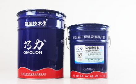 灌漿料和混凝土的區別在哪里？