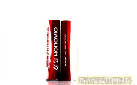 加固材料植筋膠 多長時間凝固？