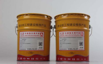 支座墊石專用結構膠都有什么優勢呢？