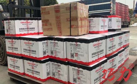 注射式植筋膠怎么打進孔洞？