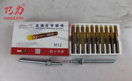 具有哪6個典型特點的化學錨栓更值得采購？（下）
