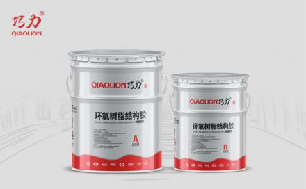 環氧樹脂結構膠的特性是什么？