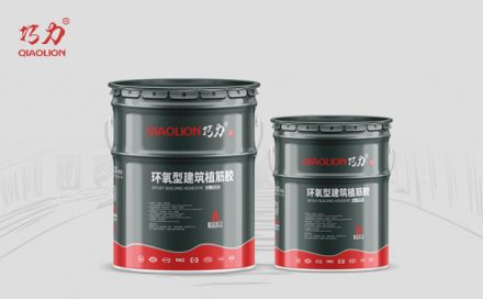 注射式植筋膠和桶裝植筋膠的區別是什么？