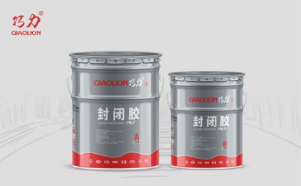 封閉膠的特點是什么？