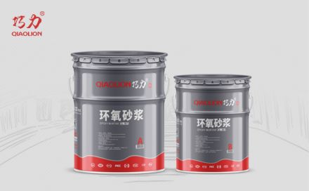 環氧砂漿最多能抹多厚？